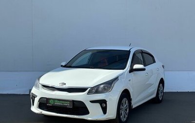 KIA Rio IV, 2020 год, 615 000 рублей, 1 фотография