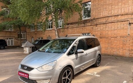 Ford Galaxy II, 2007 год, 590 000 рублей, 1 фотография