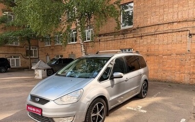 Ford Galaxy II, 2007 год, 590 000 рублей, 1 фотография