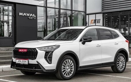 Haval Jolion, 2026 год, 2 899 000 рублей, 1 фотография