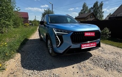 Haval Jolion, 2024 год, 2 249 000 рублей, 1 фотография