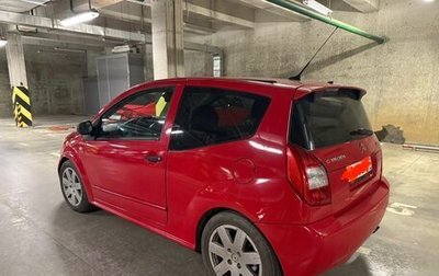 Citroen C2, 2006 год, 380 000 рублей, 1 фотография