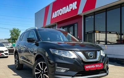 Nissan X-Trail, 2020 год, 2 149 000 рублей, 1 фотография