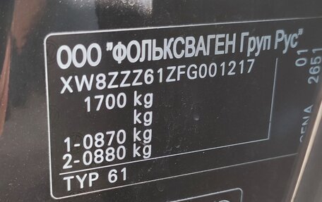 Volkswagen Polo VI (EU Market), 2014 год, 915 000 рублей, 14 фотография
