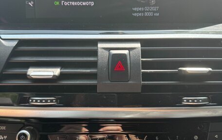 BMW X3, 2021 год, 4 100 000 рублей, 20 фотография