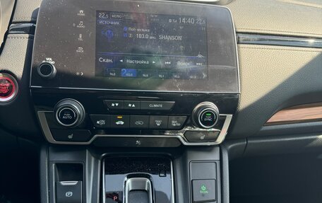 Honda CR-V IV, 2018 год, 2 450 000 рублей, 6 фотография