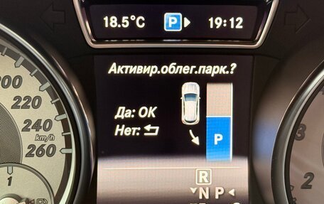 Mercedes-Benz GLA, 2015 год, 2 700 000 рублей, 22 фотография