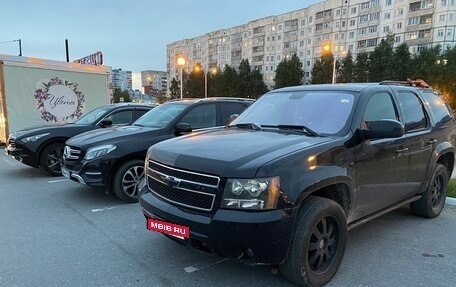 Chevrolet Tahoe III, 2008 год, 1 150 000 рублей, 12 фотография