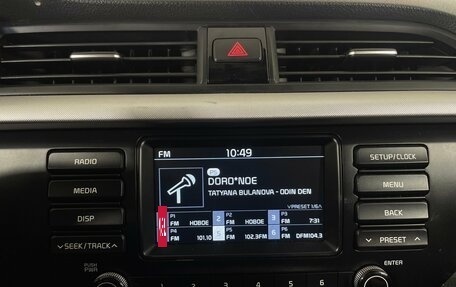 KIA Rio IV, 2020 год, 1 595 000 рублей, 14 фотография