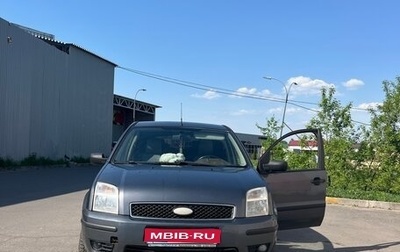 Ford Fusion I, 2005 год, 370 000 рублей, 1 фотография