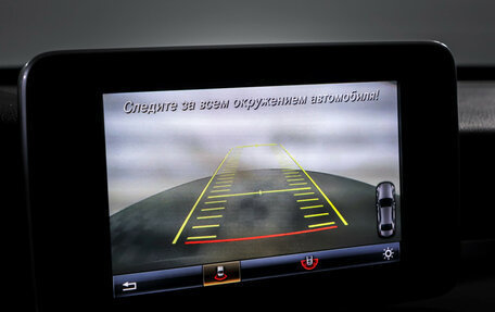 Mercedes-Benz C-Класс, 2017 год, 2 490 000 рублей, 16 фотография