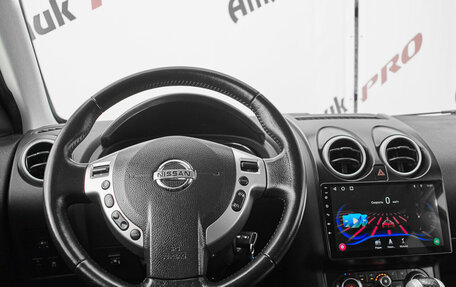 Nissan Qashqai, 2013 год, 1 290 000 рублей, 14 фотография