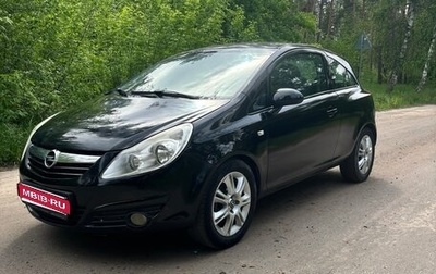 Opel Corsa D, 2008 год, 350 000 рублей, 1 фотография