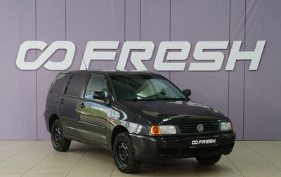 Volkswagen Polo III рестайлинг, 1999 год, 270 222 рублей, 1 фотография