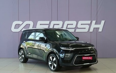 KIA Soul III, 2019 год, 2 229 555 рублей, 1 фотография
