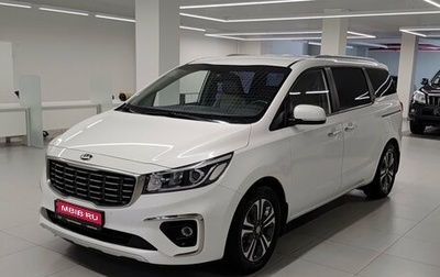KIA Carnival III, 2020 год, 2 750 000 рублей, 1 фотография