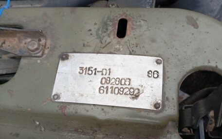 ЛуАЗ 3151, 1986 год, 210 000 рублей, 3 фотография
