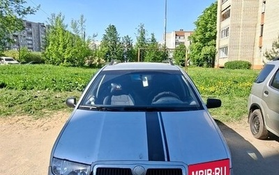 Skoda Fabia I, 2002 год, 230 000 рублей, 1 фотография
