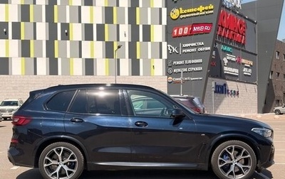 BMW X5, 2020 год, 5 400 000 рублей, 1 фотография