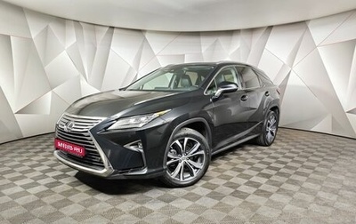 Lexus RX IV рестайлинг, 2016 год, 4 221 000 рублей, 1 фотография