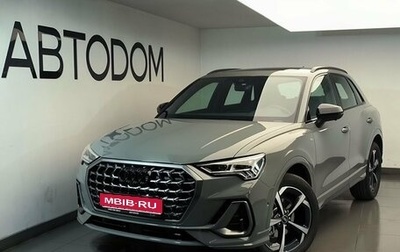 Audi Q3, 2026 год, 5 190 000 рублей, 1 фотография