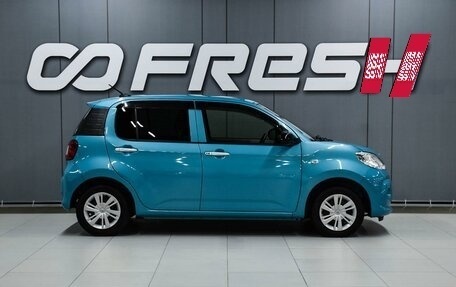 Toyota Passo III, 2021 год, 1 039 000 рублей, 5 фотография