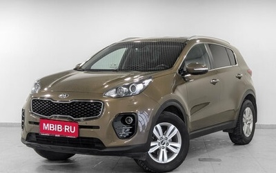 KIA Sportage IV рестайлинг, 2016 год, 1 785 000 рублей, 1 фотография