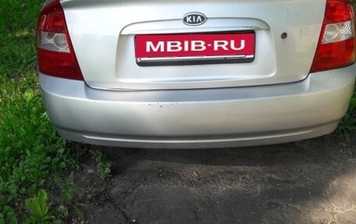 KIA Cerato I, 2004 год, 160 000 рублей, 1 фотография