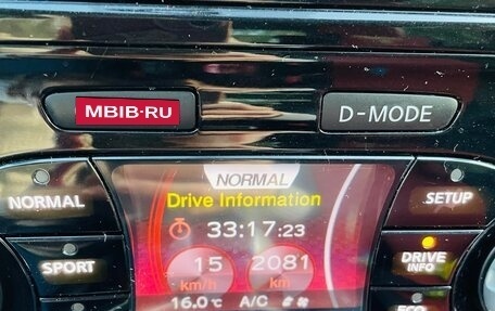Nissan Juke II, 2013 год, 1 450 000 рублей, 21 фотография