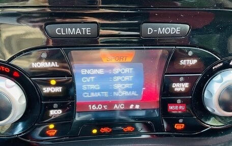 Nissan Juke II, 2013 год, 1 450 000 рублей, 18 фотография
