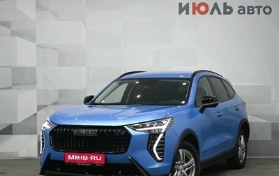 Haval Jolion, 2024 год, 1 980 000 рублей, 1 фотография