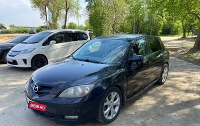 Mazda 3, 2007 год, 370 000 рублей, 1 фотография