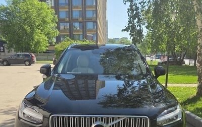 Volvo XC90 II рестайлинг, 2015 год, 2 800 000 рублей, 1 фотография