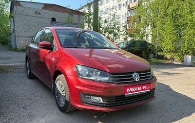 Volkswagen Polo VI (EU Market), 2017 год, 1 550 000 рублей, 1 фотография