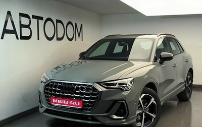 Audi Q3, 2026 год, 5 150 000 рублей, 1 фотография