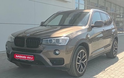 BMW X3, 2013 год, 1 700 000 рублей, 1 фотография