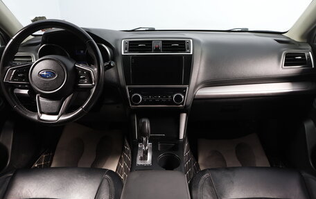 Subaru Outback IV рестайлинг, 2019 год, 3 309 000 рублей, 9 фотография