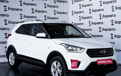 Hyundai Creta I рестайлинг, 2019 год, 1 870 000 рублей, 1 фотография