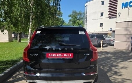 Volvo XC90 II рестайлинг, 2015 год, 2 800 000 рублей, 2 фотография