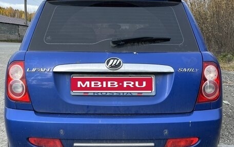 Lifan Smily I (330) рестайлинг, 2011 год, 150 000 рублей, 3 фотография