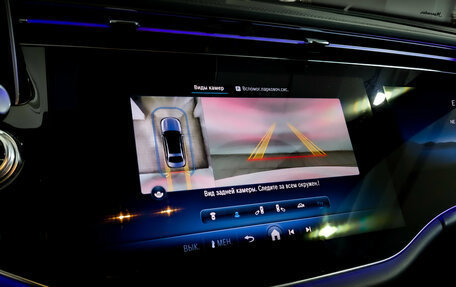 Mercedes-Benz E-Класс, 2024 год, 8 100 000 рублей, 27 фотография