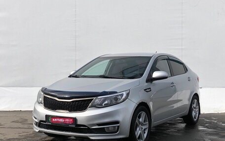 KIA Rio III рестайлинг, 2015 год, 865 000 рублей, 1 фотография