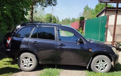 Chery Tiggo (T11), 2008 год, 337 000 рублей, 1 фотография