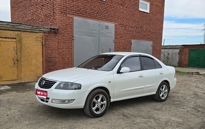 Nissan Almera Classic, 2006 год, 585 000 рублей, 1 фотография