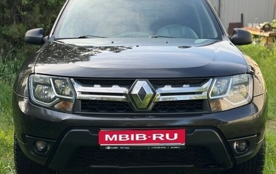 Renault Duster I рестайлинг, 2015 год, 1 299 000 рублей, 1 фотография