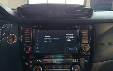 Nissan X-Trail, 2020 год, 2 479 000 рублей, 12 фотография