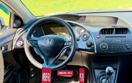Honda Civic VIII, 2006 год, 489 000 рублей, 11 фотография