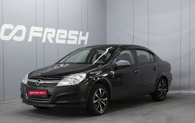 Opel Astra H, 2011 год, 620 000 рублей, 1 фотография