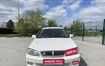 Nissan Bluebird Sylphy II, 2002 год, 400 000 рублей, 1 фотография