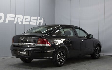 Opel Astra H, 2011 год, 620 000 рублей, 2 фотография